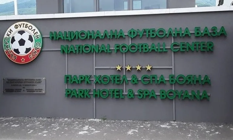 Ръководството на БФС размаха пръст към клубове и ръководители - Tribune.bg