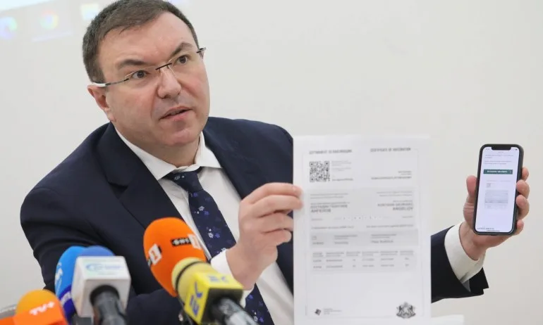 НЗОК реши: Издаването на сертификат за ваксинация срещу COVID-19 ще е безплатно - Tribune.bg