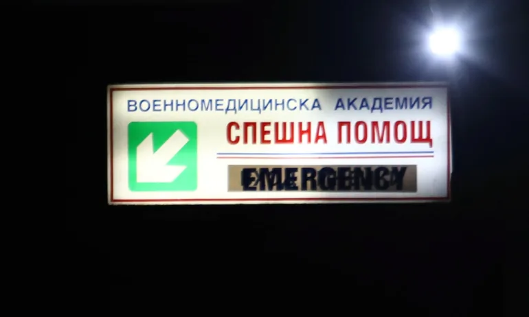 ВМА: Пендиков e в средно тежко състояние, без опасност за живота - Tribune.bg