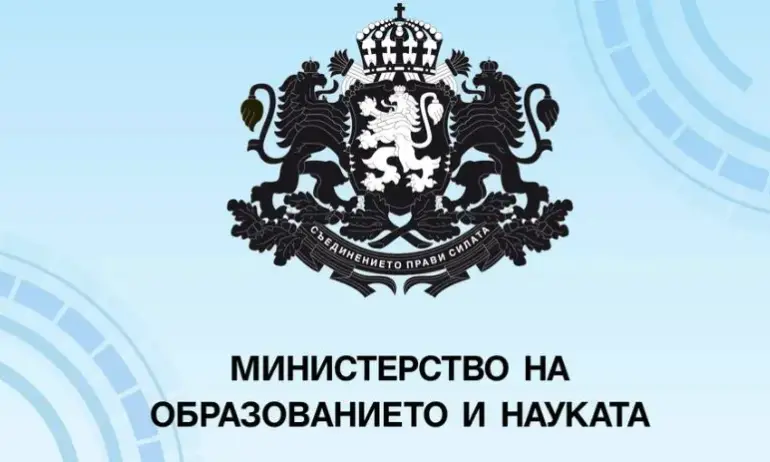 Публикувани са резултатите от Националното външно оценяване на четвъртокласниците и от ДЗИ - Tribune.bg