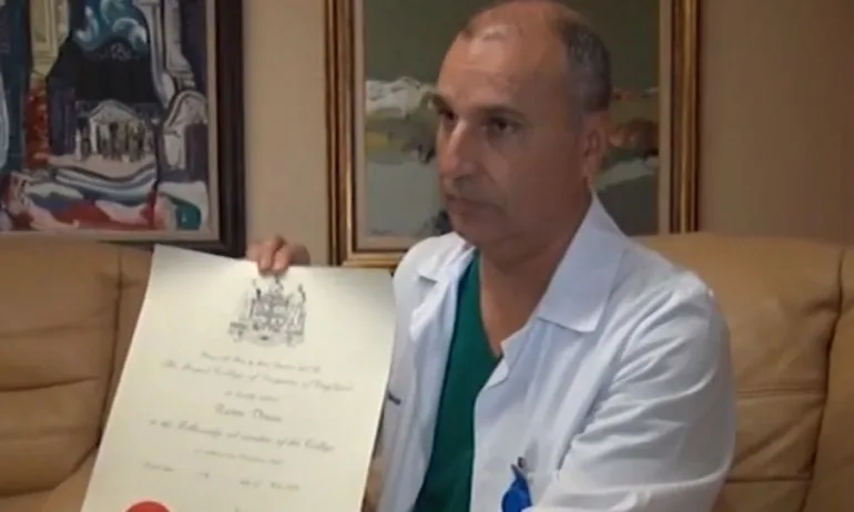 Българин стана част от Кралското дружество по хирургия - Tribune.bg