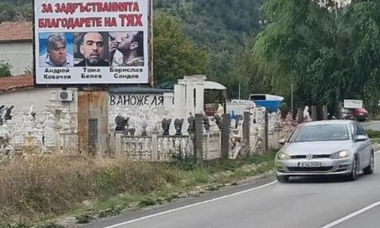 Шепа арогантна и безскрупулна група блокира инфраструктурни проекти в България - Tribune.bg