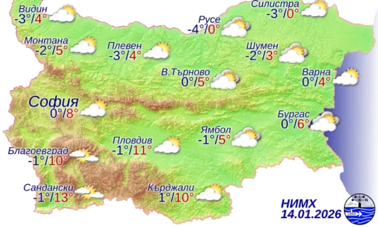 Днес облачността ще е разкъсана, над централните и източните райони