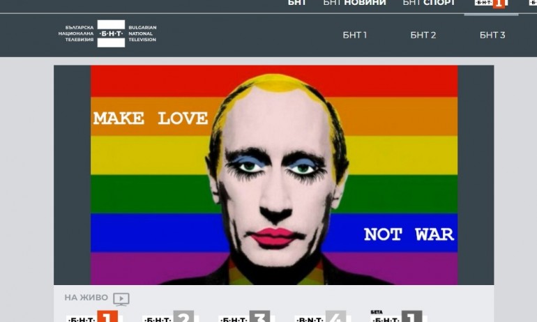 Карикатура на Владимир Путин с музикален съпровод. Това виждат интернет