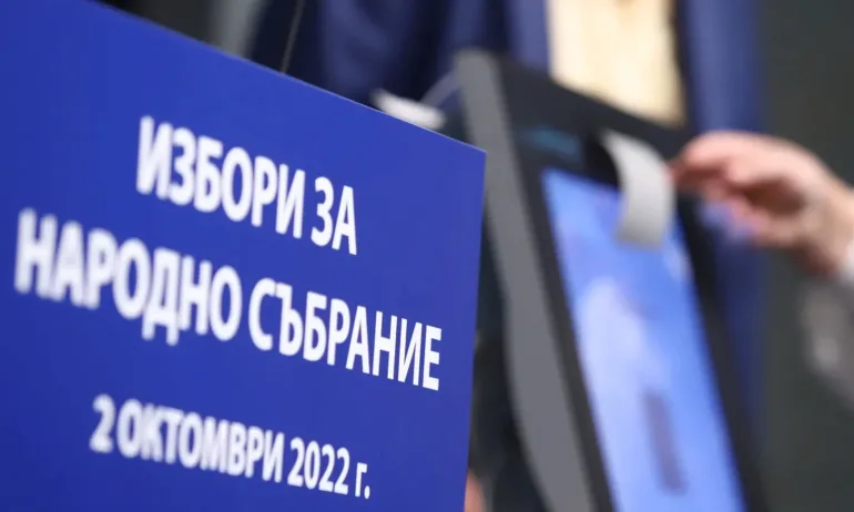 Протест: Жители на седем села отказват да гласуват заради незавършен път - Tribune.bg