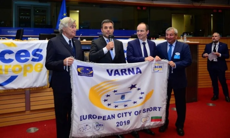 Варна е Европейски град на спорта през 2019 година - Tribune.bg