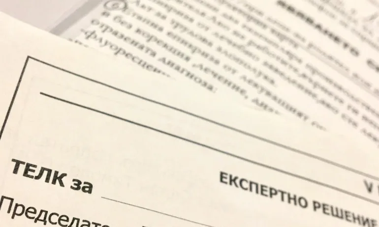 Започна предоставянето на лична помощ на хората с увреждания - Tribune.bg