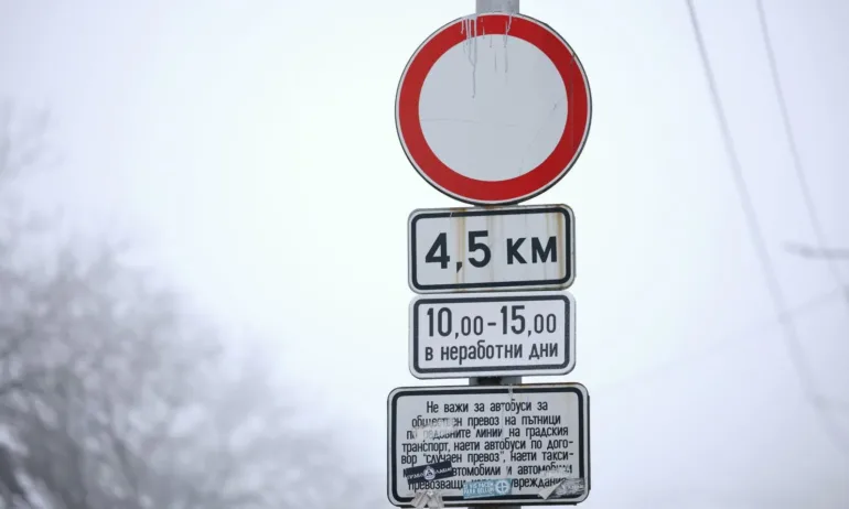 Контрера разби Столична община заради зарязаните туристи на Витоша: Спаси София са опасни за вашето здраве! Буквално! - Tribune.bg