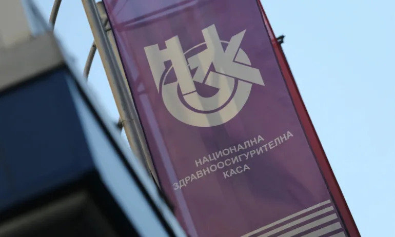 НЗОК предупреждава за хакерска атака, използваща името на Касата - Tribune.bg