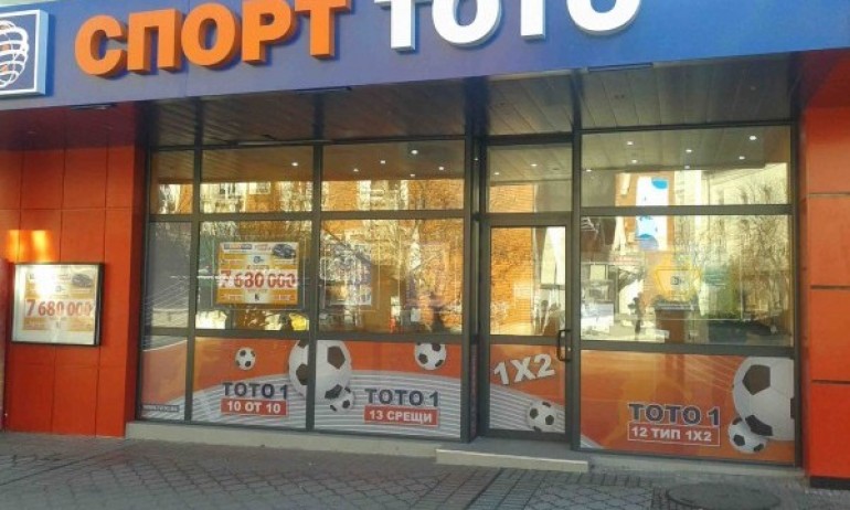 Труд: Тъмни страсти около милионите на тотото - Tribune.bg