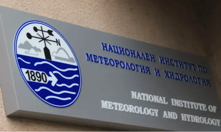 Без прогнози за времето? - Tribune.bg