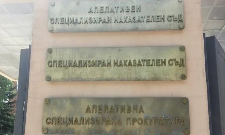 150 хил. лв. парична гаранция за шефа на бургаския БАБХ - Tribune.bg