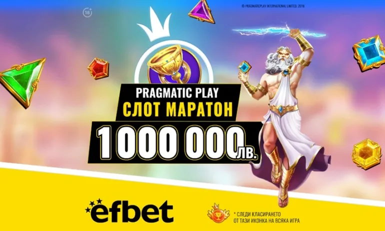 В четвъртия месец от годината големият джакпот на efbet беше покорен 4 пъти - Tribune.bg