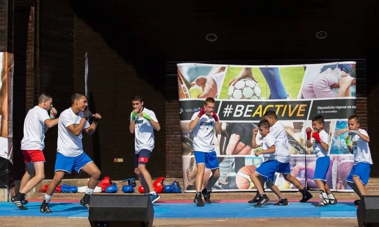 Стартира Европейската седмица на спорта - Tribune.bg