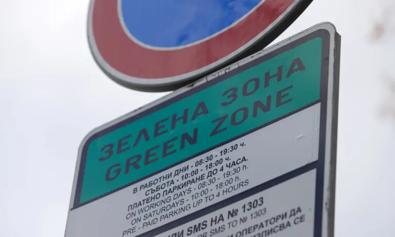 Живущи в кв. Гоце Делчев се възпротивиха на идеята да имат зелена зона: Toва е вид наказателна мярка - Tribune.bg