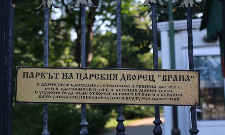 По нареждне на Терзиев: Прибраха пейките и кошчетата от парк Врана - Tribune.bg