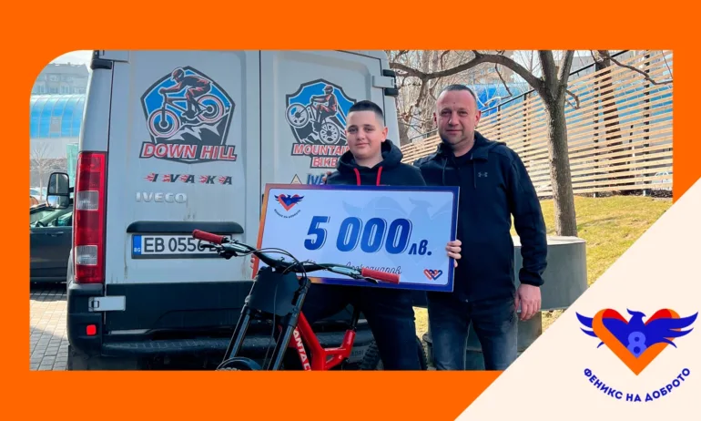 5000 лева за младата спортна надежда Ивелин Александров от Феникс на доброто - Tribune.bg