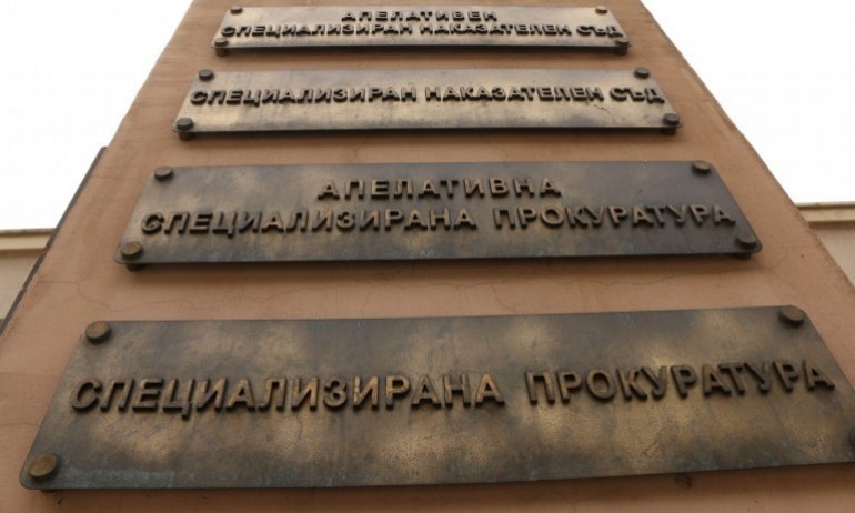 Спецпрокуратурата с отворено писмо до правосъдния министър и правна комисия в НС - Tribune.bg