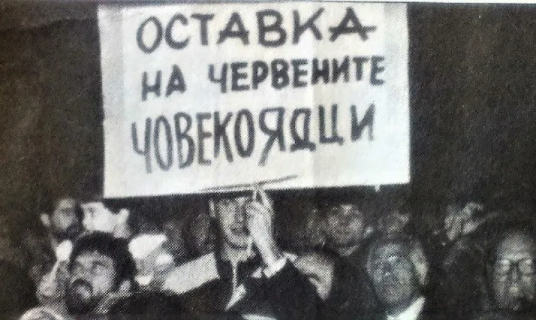 Вестникарските заглавия от 1997: Гълъбите станаха храна на изгладнели пенсионери - Tribune.bg