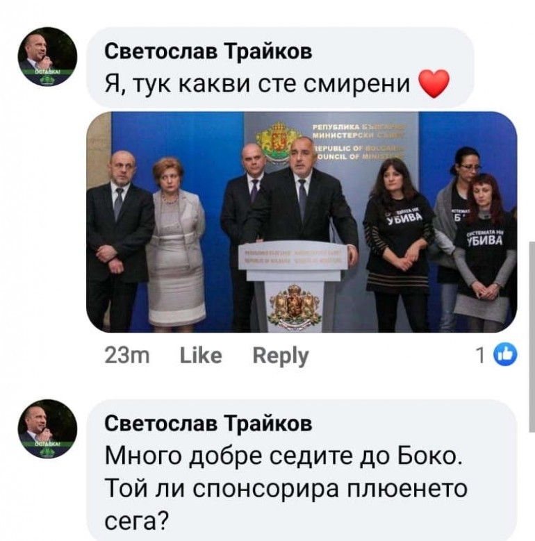 Фейсбук