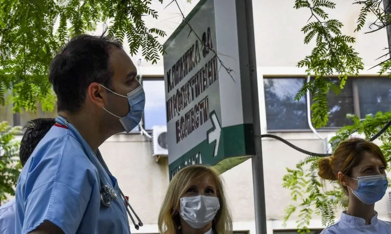 Северна Македония е под 42-часова карантина - Tribune.bg