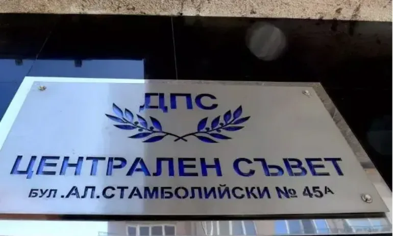 Мустафа Карадайъ е водач на листите в Кърджали и Шумен, Пеевски – в Благоевград и Пазарджик - Tribune.bg