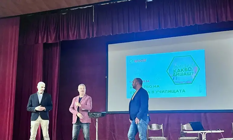 Монтана среща предизвикателството за по-чист въздух в училищата - Tribune.bg