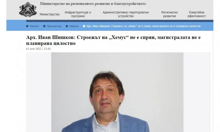 МРРБ качи на сайта си изявление от партийната телевизия на БСП - Tribune.bg
