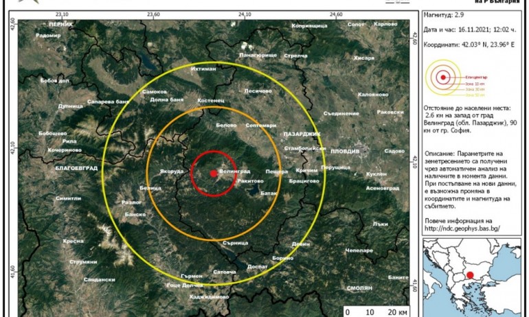 Земетресения край Велинград - Tribune.bg