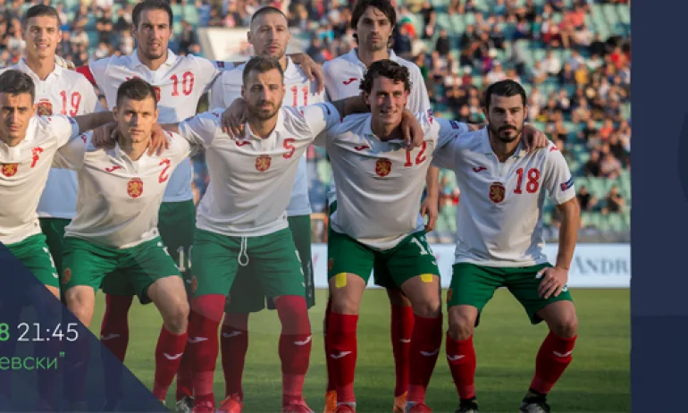 Феновете тръпнат в очакване - Националният отбор по футбол се изправя срещу Кипър в Лигата на нациите - Tribune.bg