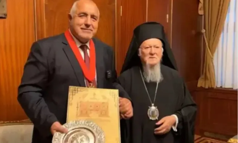 Вселенският патриарх Константинополски Вартоломей изпрати лична благословия на Бойко Борисов.
