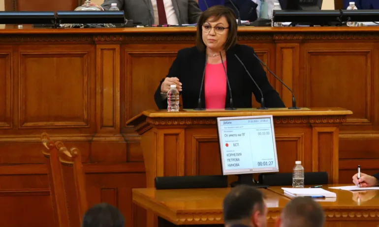 Нинова определи доклада на БНБ като шамар върху парламентаризма, нарече Пеканов незавършил докторант - Tribune.bg