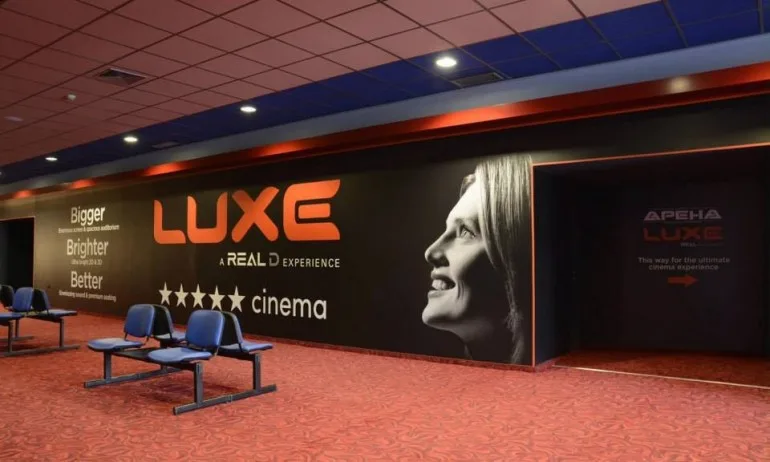 Частен съдебен изпълнител продава кинокомплексите Арена Младост и Арена Запад - Tribune.bg