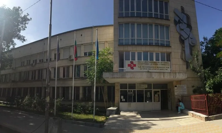 В Пета градска в София има случаи на COVID-19 – приемат само пациенти за диализа - Tribune.bg