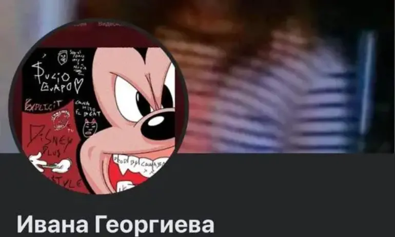 Проверяват сменена ли е снимката на изчезналата Ивана във Фейсбук - Tribune.bg