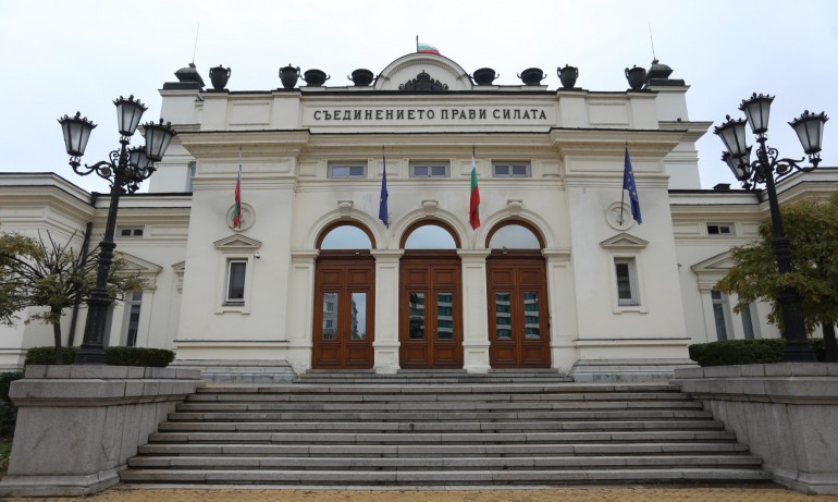 Първото заседание на новия парламент се очаква на 1 декември - Tribune.bg