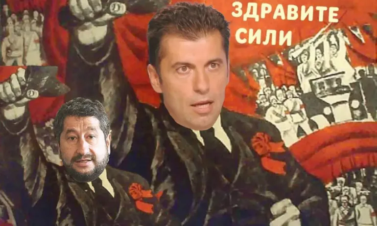 Добрите сили = здравите сили на Отечествения фронт - Tribune.bg