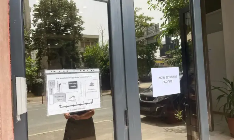 За първи път: Българите в Северна Македония гласуват на европейски избори (СНИМКИ) - Tribune.bg