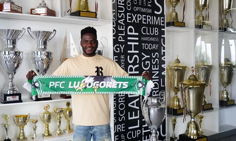 Лудогорец осъществи трансферен удар - Tribune.bg