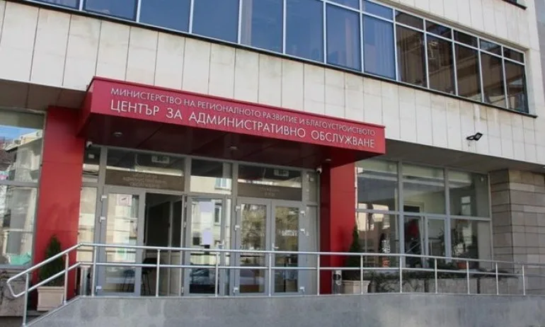 МРРБ съдейства за проверка на разходването на средства през последните 10 години - Tribune.bg