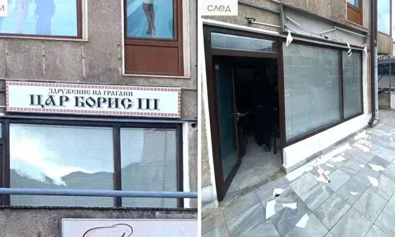 Българи в РСМ: Нападението срещу българския културен център е крещящ пример за акт на омраза - Tribune.bg