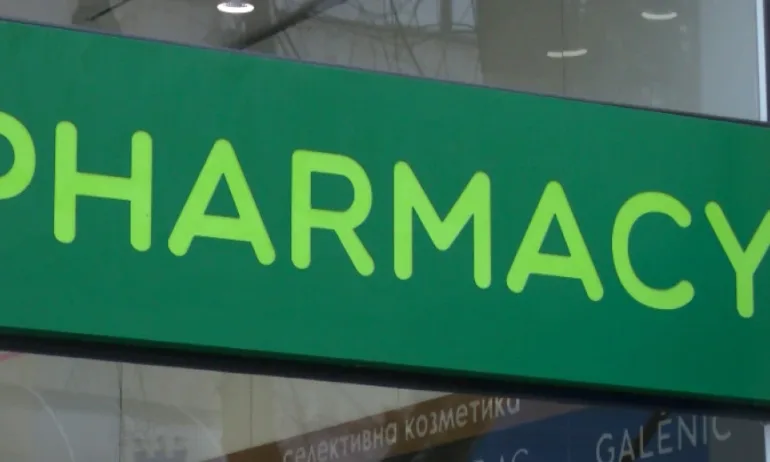 От 1 април спират безплатните лекарства? - Tribune.bg