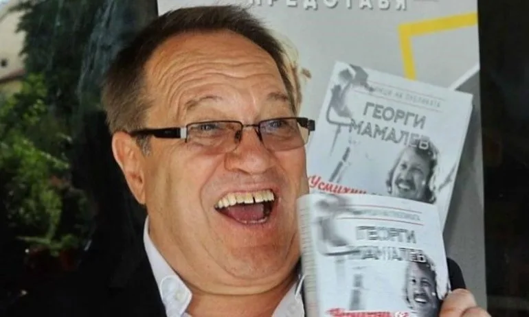 Георги Мамалев: Гордея се, че имам такова хубаво име - Tribune.bg
