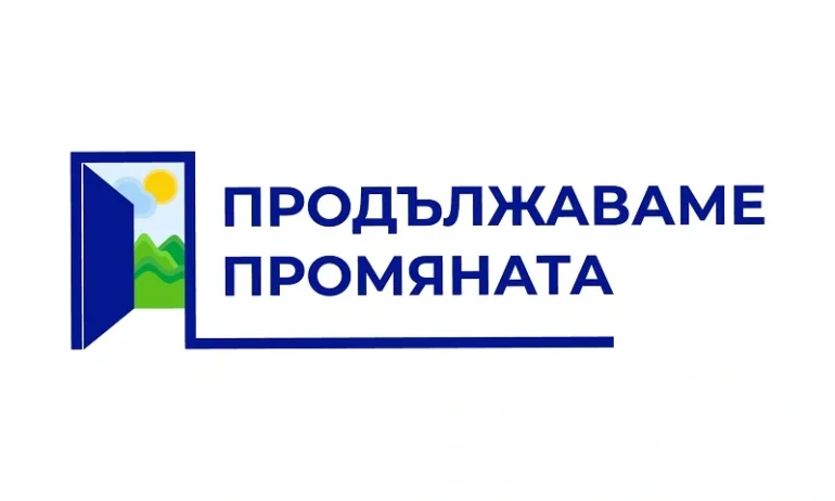 ПП в готовност да съставят кабинет на малцинството с ДБ, канят партиите на председателски съвет - Tribune.bg