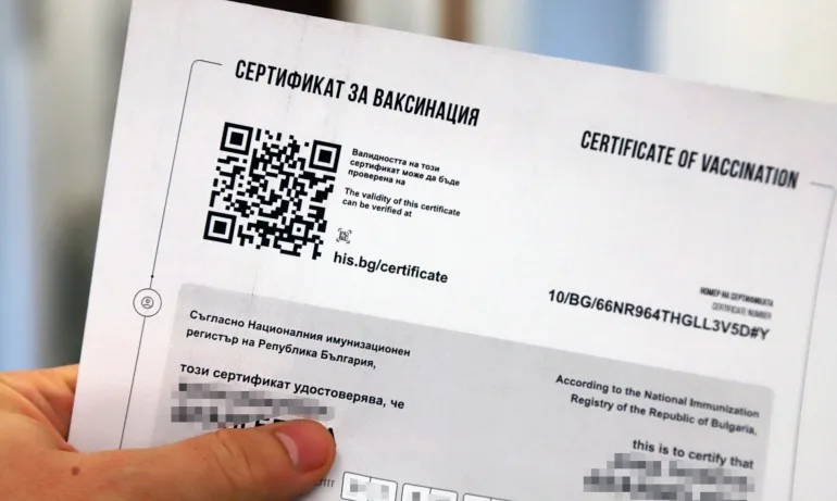 Парична гаранция от 2000 лева за лекар издал фалшив сертификат за ваксинация срещу COVID-19 - Tribune.bg