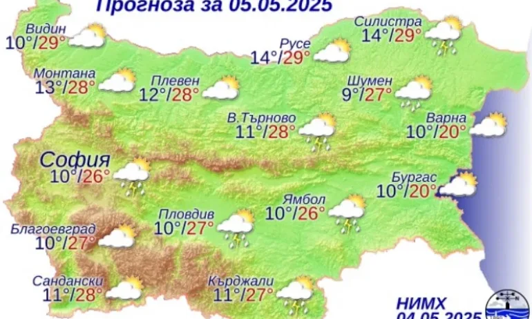 Пролетна нестабилност: Валежи и гръмотевици в следващите дни - Tribune.bg