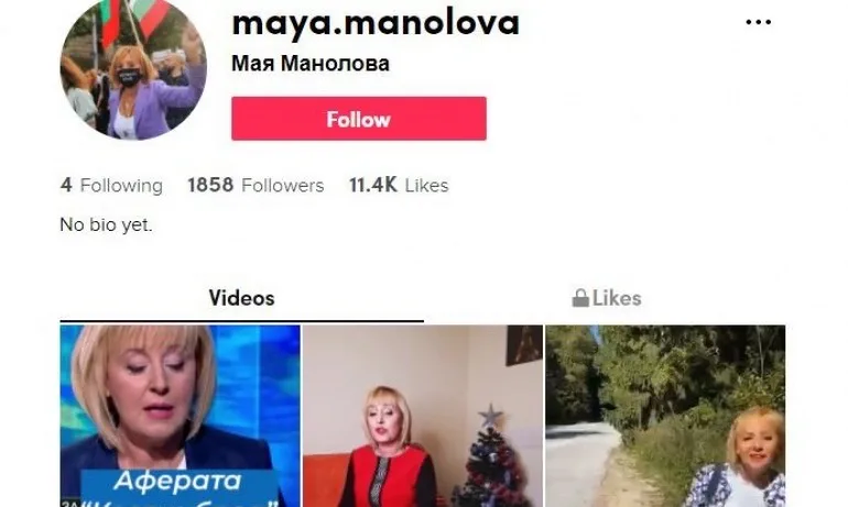 Мая Манолова с профил и в Тик ток - Tribune.bg
