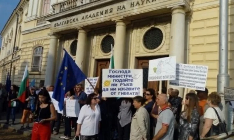 БАН позволи частично отделяне на НИМХ - Tribune.bg