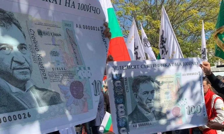 Протест пред МЗ: Стойчо, ти си вирус за здравеопазването (СНИМКИ) - Tribune.bg