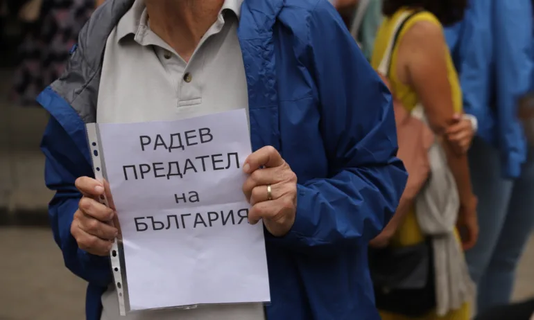 Протест пред президентството (СНИМКИ) - Tribune.bg
